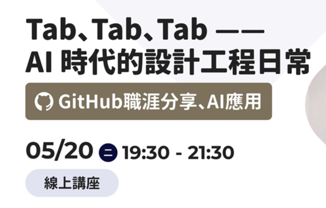 Lichin's conference photo